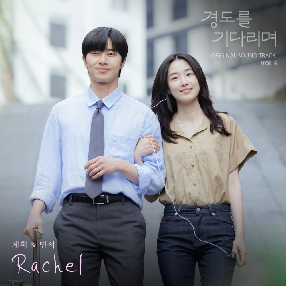 Image Cover